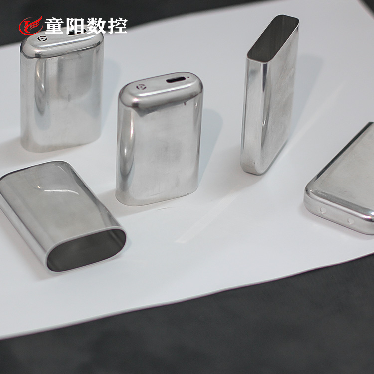 铝合金电子烟外壳  铝材拉伸配件